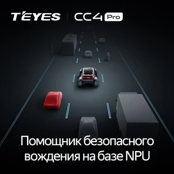 Штатная магнитола Teyes CC4 Pro 8/128 Toyota FJ Cruiser J15 (2006-2020)
