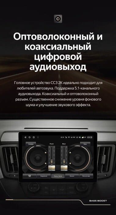 Штатная магнитола Teyes CC3 2K 4/32 Toyota RAV4 4 XA40 5 XA50 (2012-2018) (13")