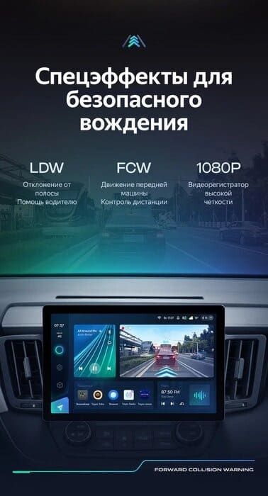 Штатная магнитола Teyes CC3 2K 4/32 Toyota RAV4 4 XA40 5 XA50 (2012-2018) (13")