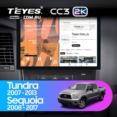 Штатная магнитола Teyes CC3 2K 360 6/128 Toyota Sequoia XK60 (2008-2017) (13")