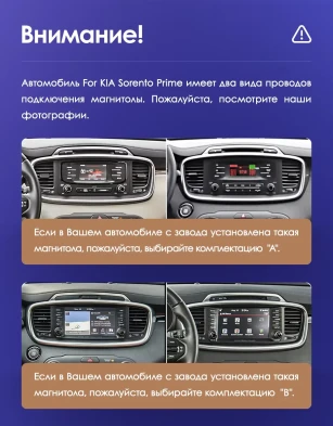 Штатная магнитола Teyes CC3 4/32 Kia Sorento 3 Prime (2014-2017) Тип-B