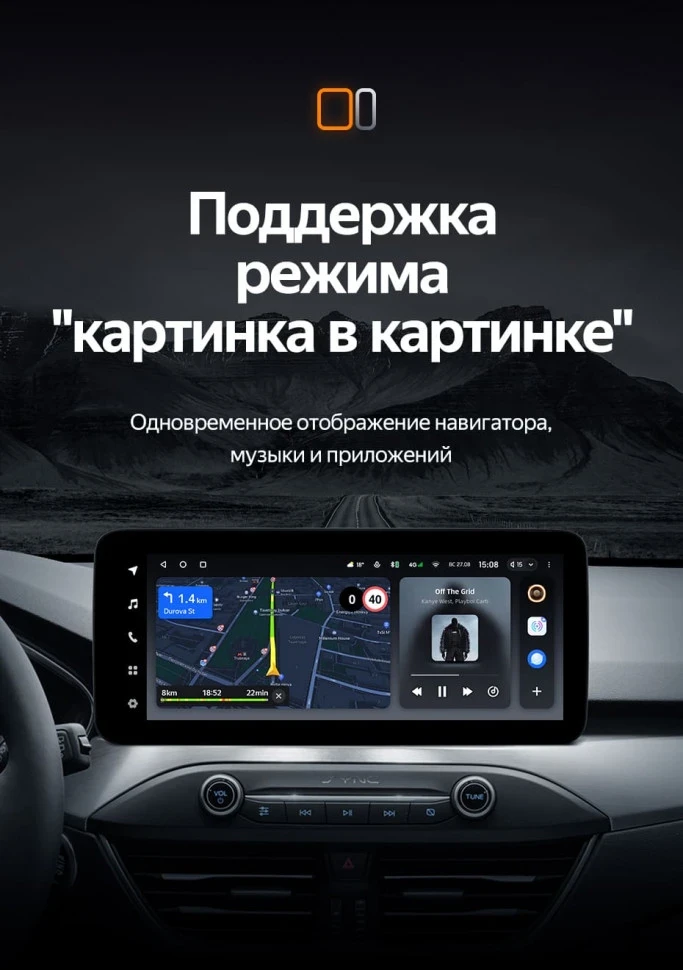 Штатная магнитола Teyes LUX ONE 6/128 Ford Focus 4 Mk 4 (2018-2023)