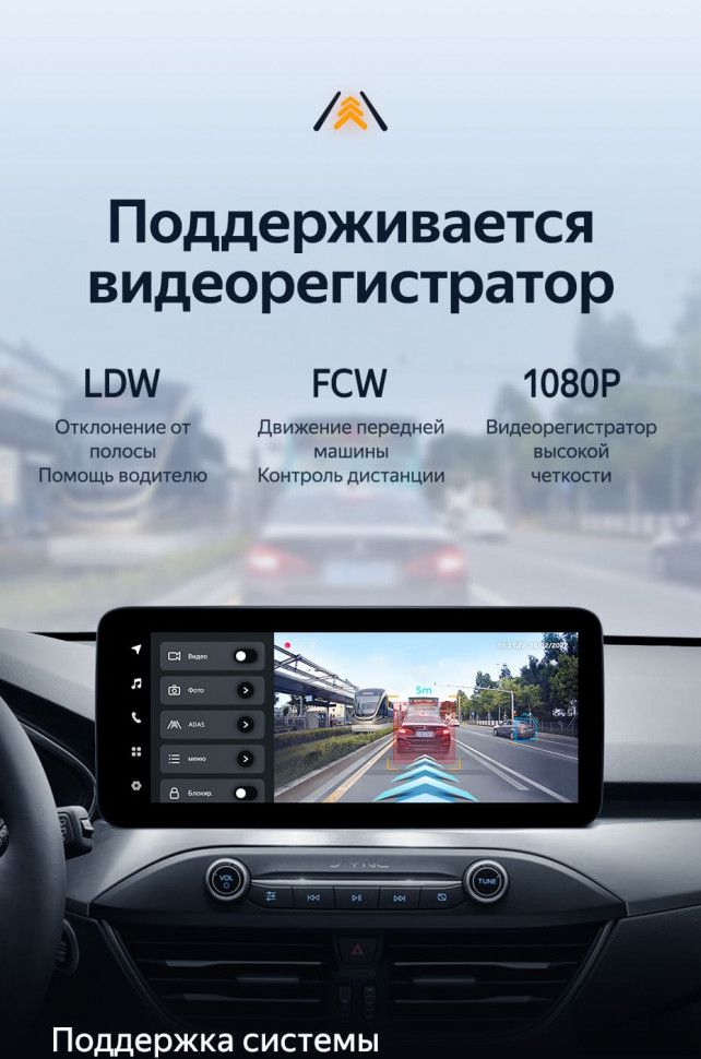 Штатная магнитола Teyes LUX ONE 6/128 Ford Focus 4 Mk 4 (2018-2023)
