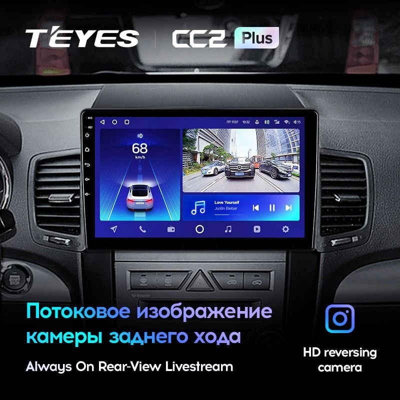 Штатная магнитола Teyes CC2 Plus 4/32 Kia Sorento 2 XM (2009-2012) Тип-A