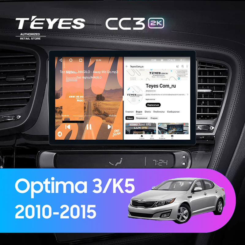 Штатная магнитола Teyes CC3 2K 6/128 Kia Optima 3 TF (2010-2015) F2 (11")