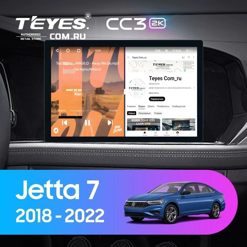 Штатная магнитола Teyes CC3 2K 4/32 Volkswagen Jetta 7 (2018-2022) (11")