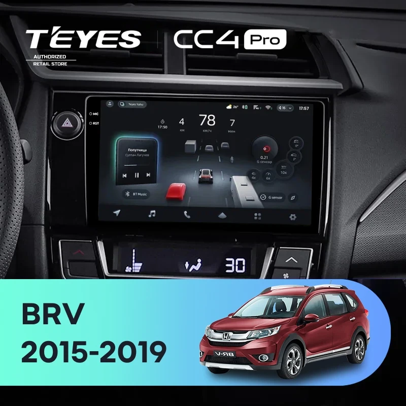 Штатная магнитола Teyes CC4 Pro 8/128 Honda BRV (2015-2019)