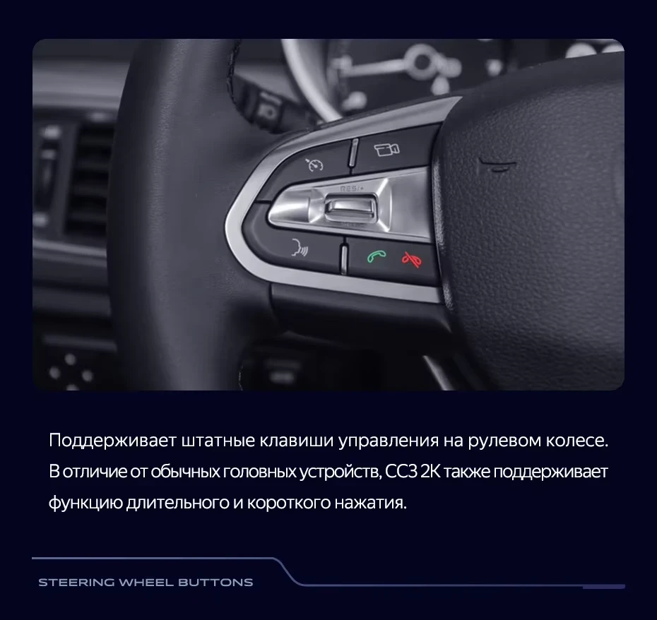 Штатная магнитола Teyes CC3 2K 360 6/128 Geely Emgrand EC7 (2016-2020) F1