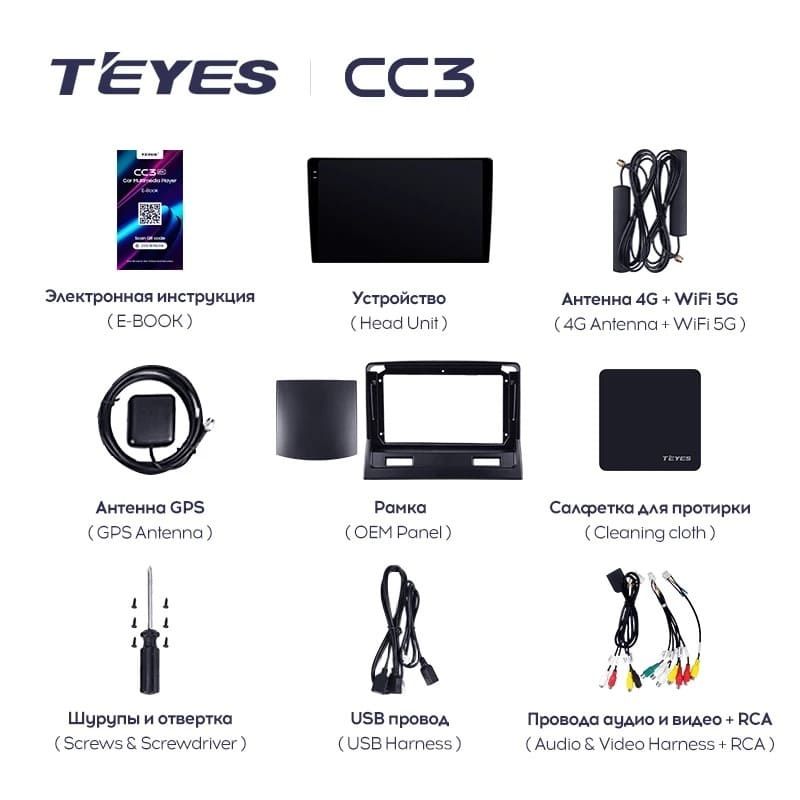 Штатная магнитола Teyes CC3L 4/32 Mitsubishi Galant 9 (2003-2012)