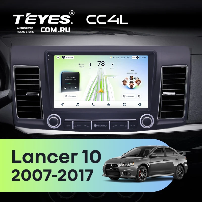 Штатная магнитола Teyes CC4L 6/64 Mitsubishi Lancer 10 (2007-2017) F3 с кнопками Тип-A