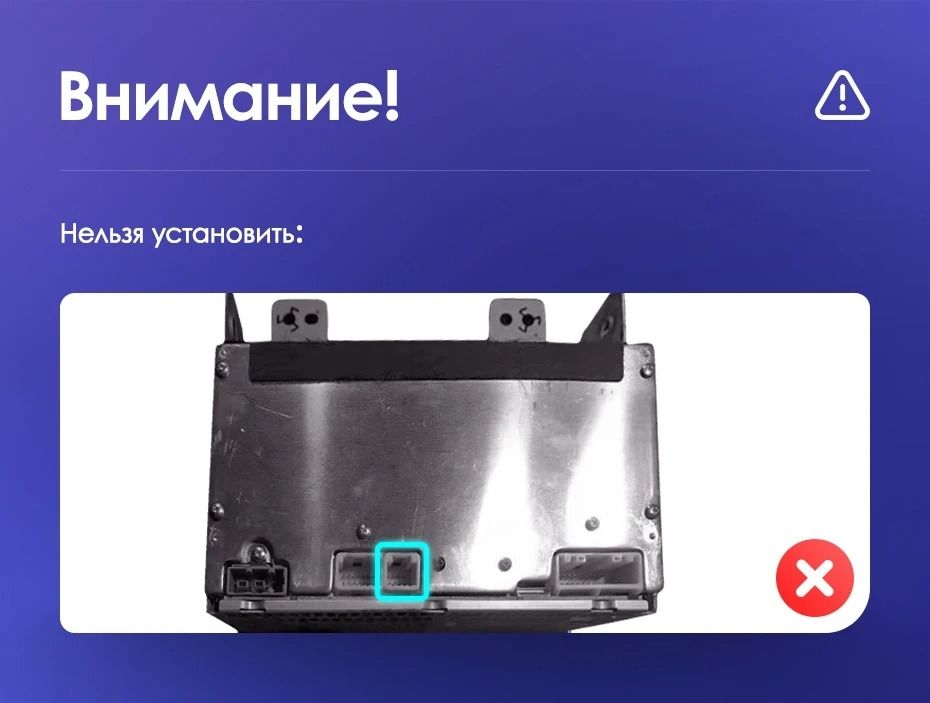 Переходная рамка Infiniti G4 G25 G35 G37 (2006-2013) (9")