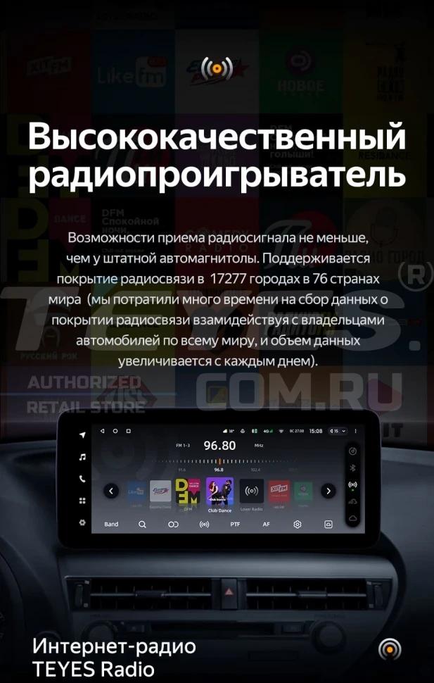 Штатная магнитола Teyes LUX ONE 6/128 Lexus RX450h 4 AL20 (2015-2024) Тип-B