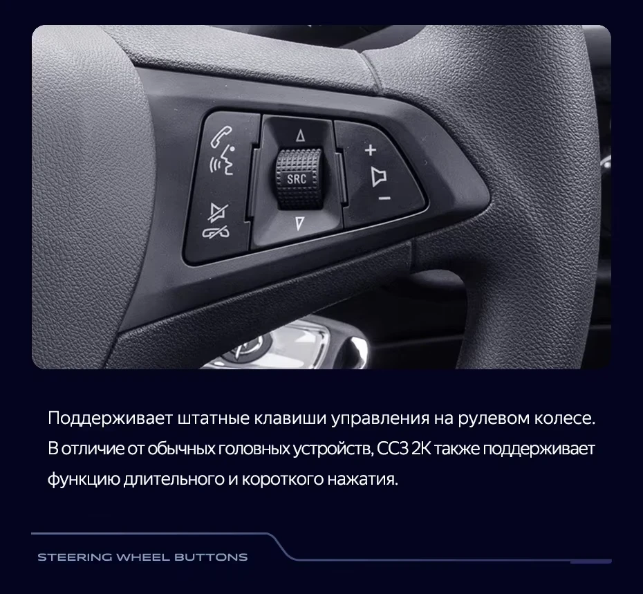 Штатная магнитола Teyes CC3 2K 6/128 Opel Astra K (2015-2019) Тип-A