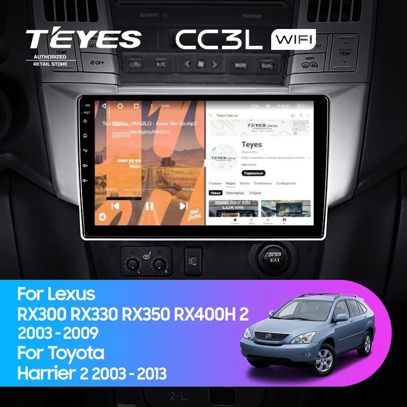Штатная магнитола Teyes CC3L WiFi 2/32 Toyota Harrier (2003-2009)