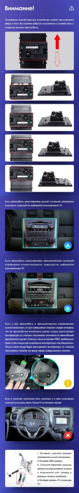 Штатная магнитола Tesla style Teyes TPRO 2 3/32 Honda CR-V 3 RE (2006-2012) Тип-B
