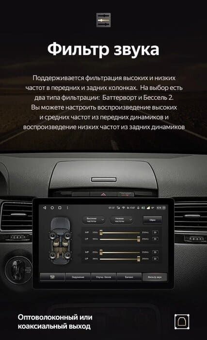 Штатная магнитола Teyes CC3 2K 4/32 Volkswagen Touareg FL NF (2010-2018) Тип-B (11")