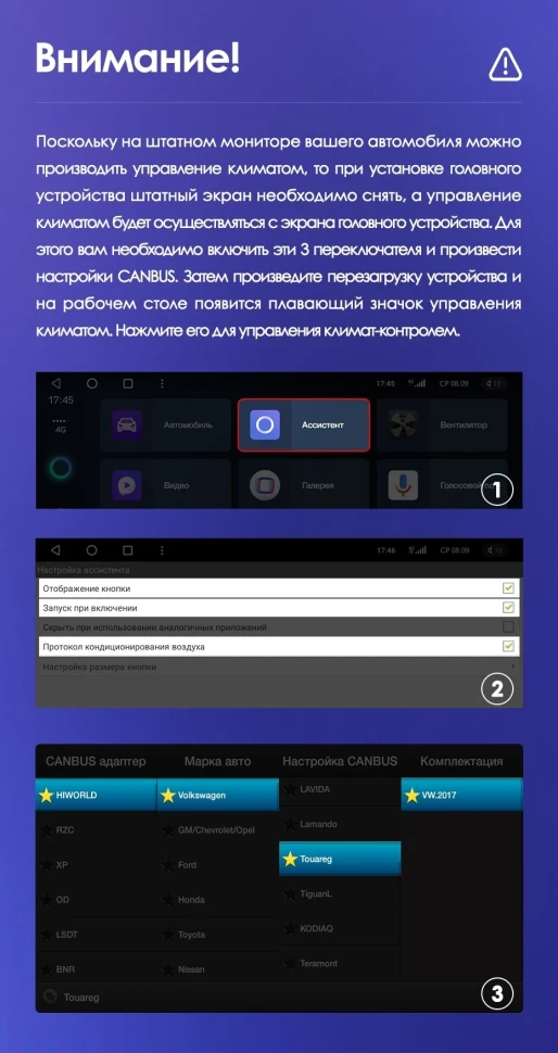 Штатная магнитола Teyes CC3 2K 4/32 Volkswagen Touareg FL NF (2010-2018) Тип-B (11")