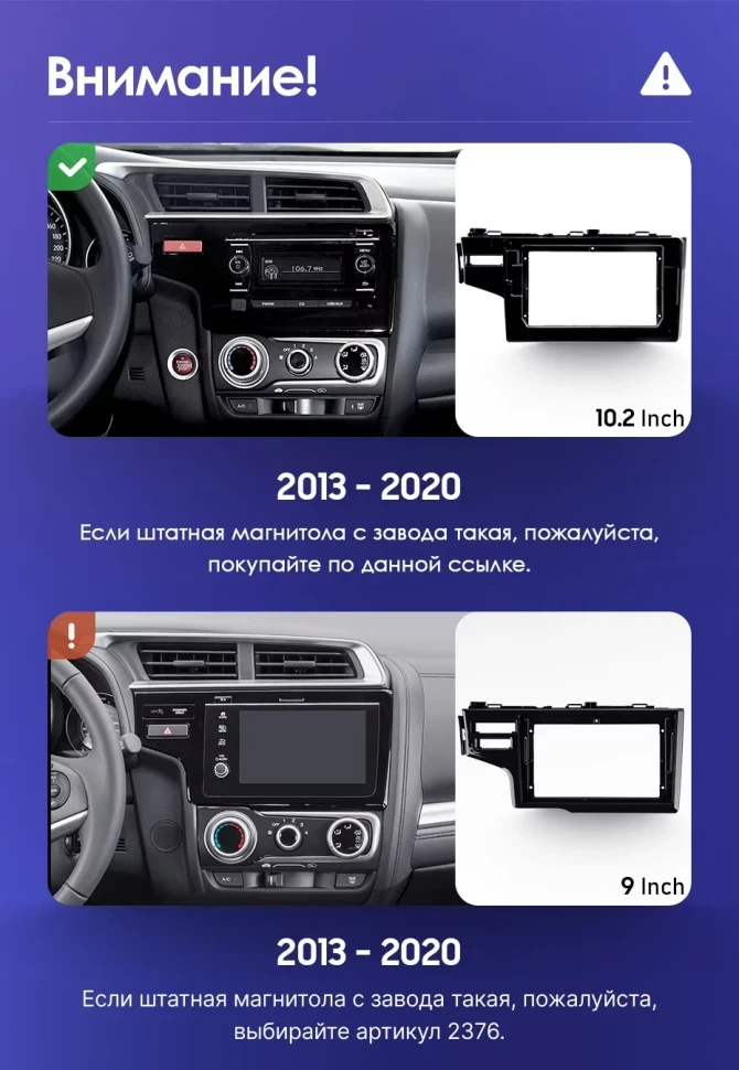 Штатная магнитола Teyes CC3 2K 360 6/128 Honda Jazz 3 (2013-2020) Тип-B