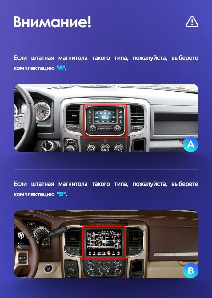 Штатная магнитола Tesla style Teyes TPRO 2 4/32 Dodge Ram 4 IV DJ DS (2013-2019) Тип-B