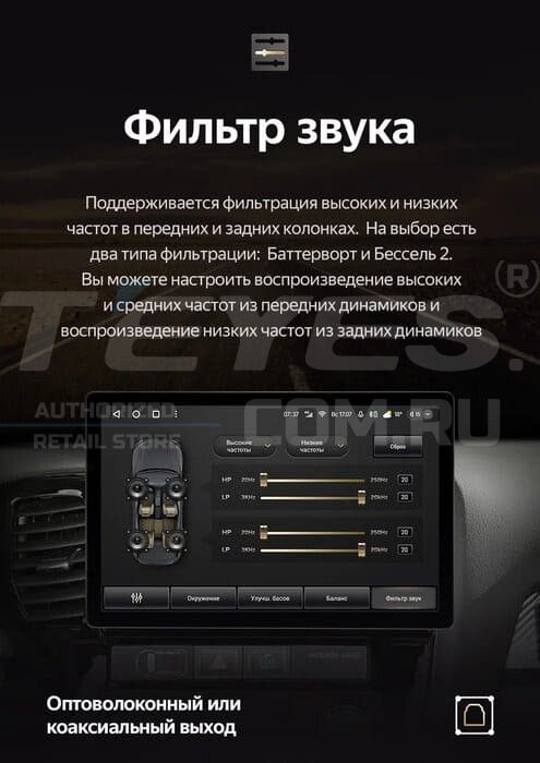 Штатная магнитола Teyes CC3 2K 4/64 Lada Vesta 2023+ F2 Тип-B (13")