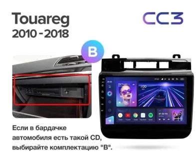Штатная магнитола Teyes CC3 4/32 Volkswagen Touareg FL NF (2010-2018) Тип-B