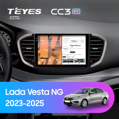 Штатная магнитола Teyes CC3 2K 6/128 Lada Vesta NG (2023-2025) Тип-B (черно-серая)