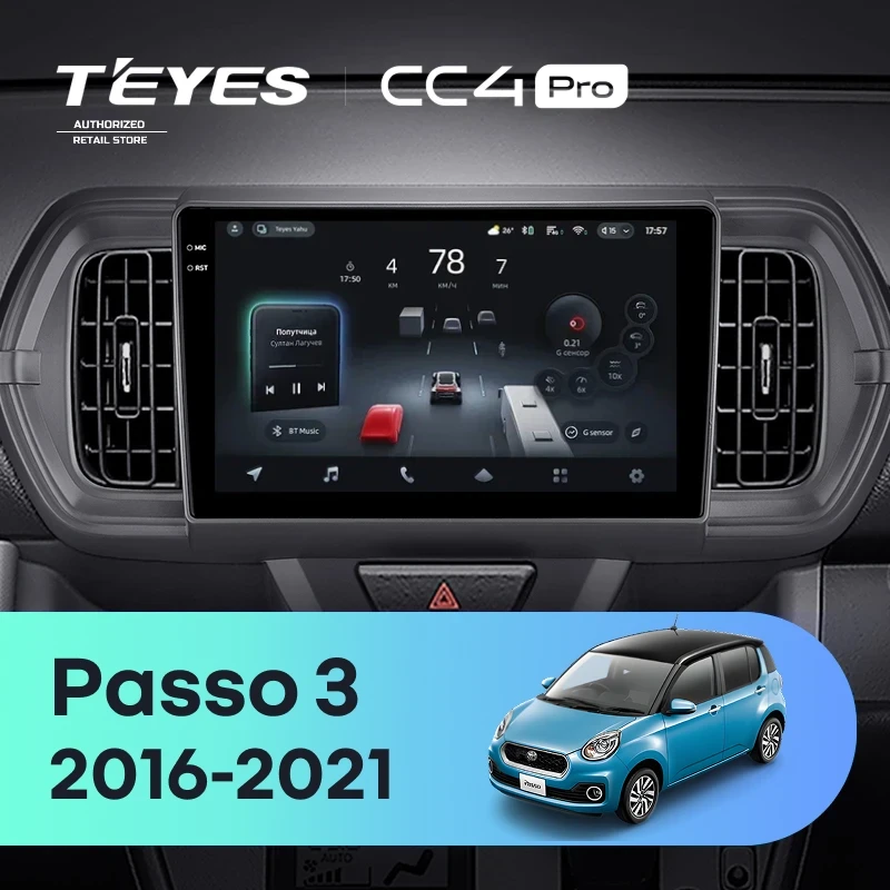 Штатная магнитола Teyes CC4 Pro 12/256 Toyota Passo 3 (2016-2021) Правый руль