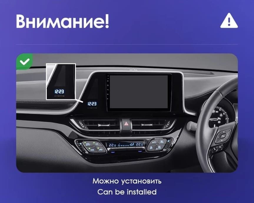 Штатная магнитола Teyes CC3 4/32 Toyota C-HR (2016-2020) F2 Правый руль
