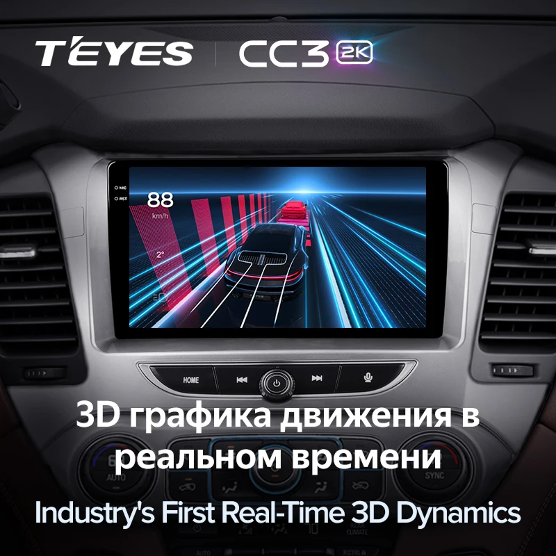 Штатная магнитола Teyes CC3 2K 4/64 Chevrolet Tahoe K2UC (2013-2021)