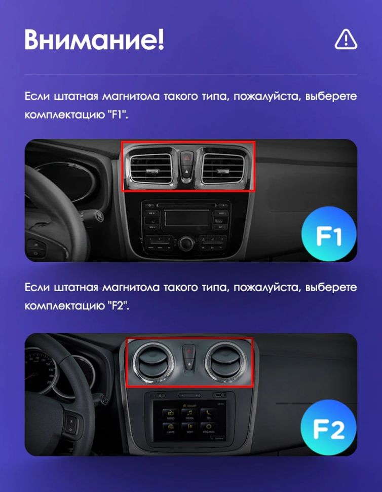 Штатная магнитола Teyes CC3 2K 4/64 Renault Sandero 2 (2013-2022) F1