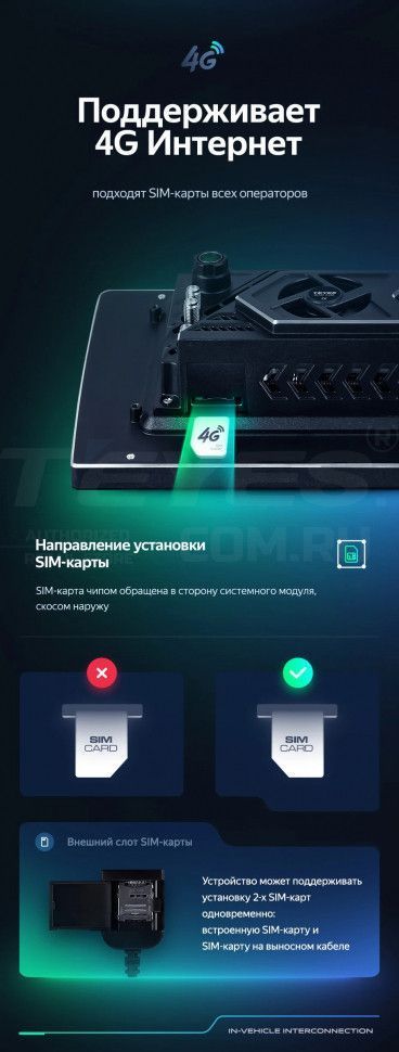 Штатная магнитола Teyes CC3 2K 4/32 Opel Astra H (2006-2014) F1 (11")