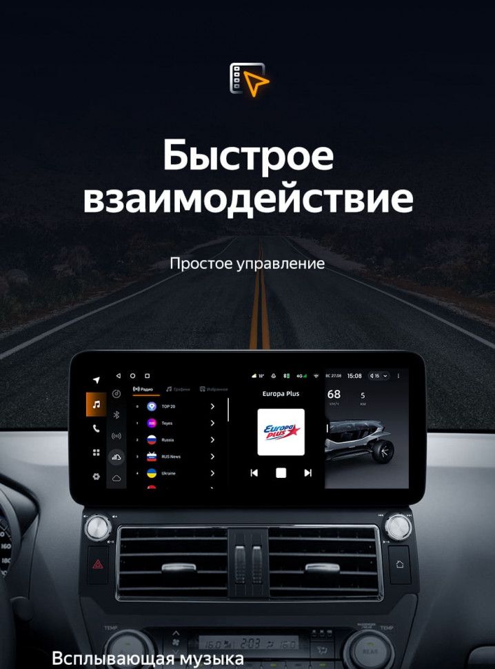 Штатная магнитола Teyes LUX ONE 6/128 Toyota Land Cruiser Prado 150 (2013-2017) F1