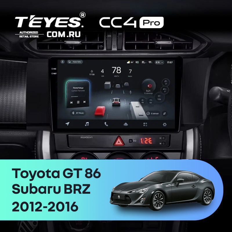 Штатная магнитола Teyes CC4 Pro 8/128 Subaru BRZ (2012-2016) Правый руль