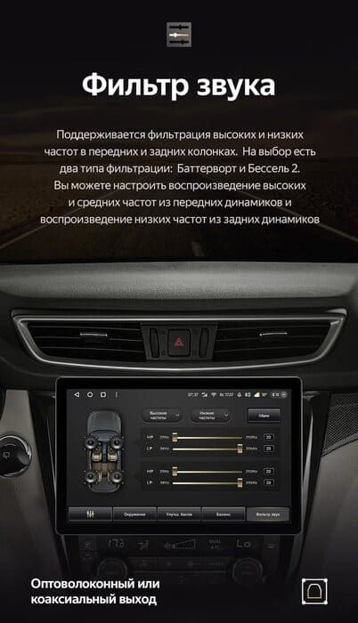 Штатная магнитола Teyes CC3 2K 4/32 Nissan Qashqai 2 (2013-2021) F2 Тип-C (13")