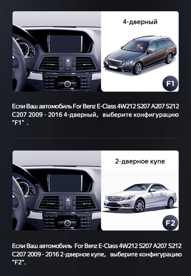 Штатная магнитола Teyes LUX ONE 6/128 Mercedes-Benz E-Class 4 W212 S207 A207 S212 C207 (NTG 4.0) (2009-2016) F2