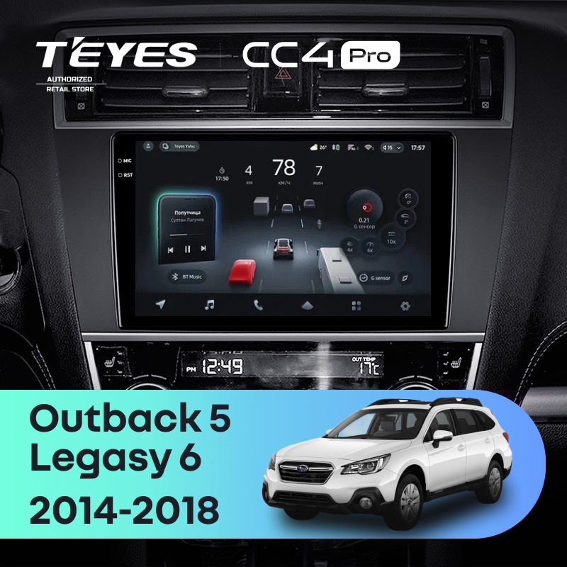 Штатная магнитола Teyes CC4 Pro 12/256 Subaru Outback 5 (2014-2018)