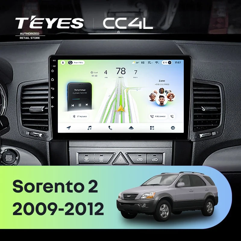Штатная магнитола Teyes CC4L 6/64 Kia Sorento 2 XM (2009-2012) Тип-A
