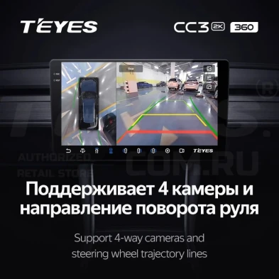Штатная магнитола Teyes CC3 2K 360 6/128 Kia Soul (2019-2020) (13")