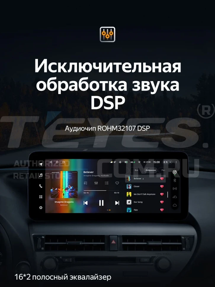 Штатная магнитола Teyes LUX ONE 6/128 Lexus RX270 3 RX450h 3 AL10 (2008-2015) Тип-C