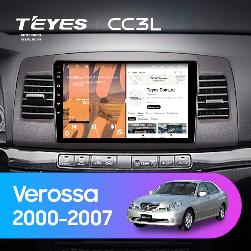 Штатная магнитола Teyes CC3L 4/64 Toyota Verossa (2000-2007) F2
