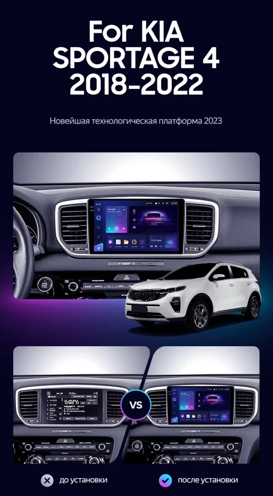 Штатная магнитола Teyes CC3 2K 360 6/128 Kia Sportage 4 QL (2018-2022) Тип-B