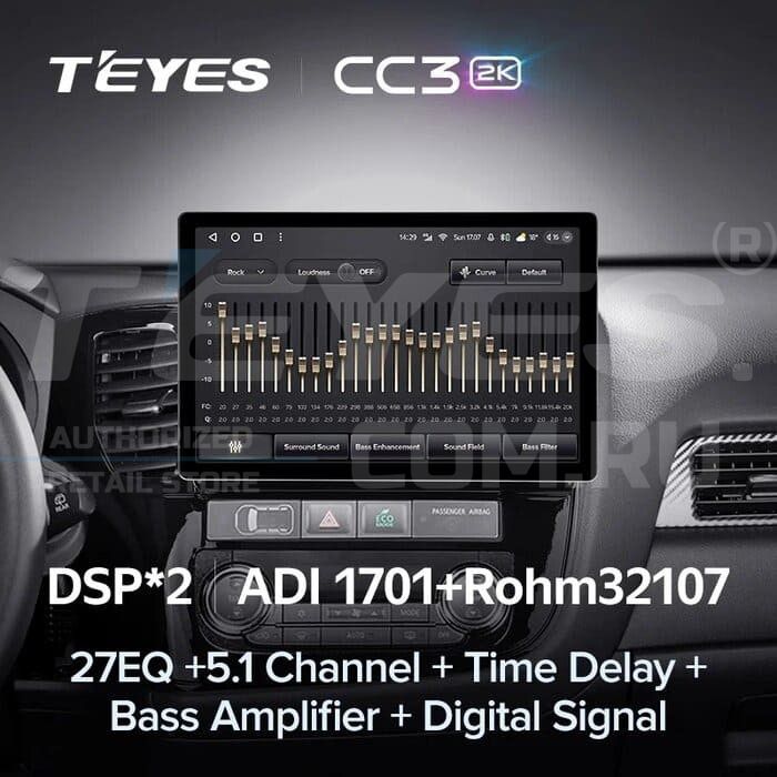 Штатная магнитола Teyes CC3 2K 6/128 Lada Vesta 2023+ F2 Тип-B (13")