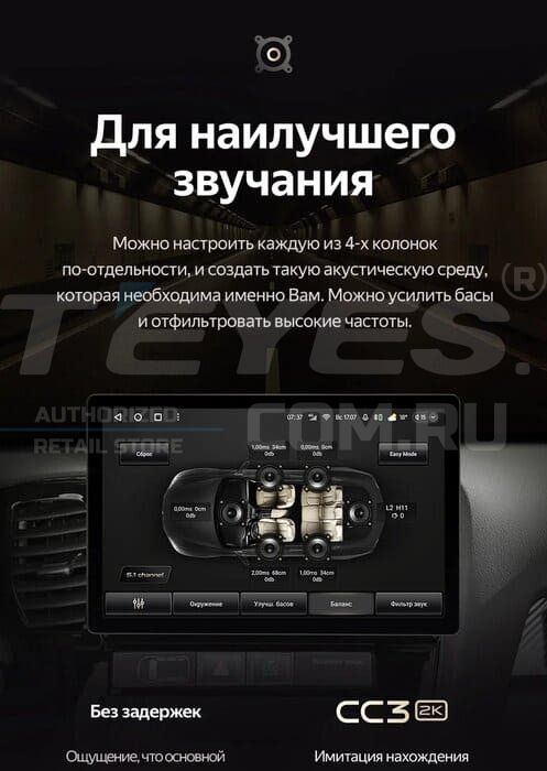 Штатная магнитола Teyes CC3 2K 6/128 Lada Vesta 2023+ F2 Тип-B (13")