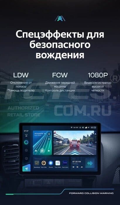Штатная магнитола Teyes CC3 2K 6/128 Lada Vesta 2023+ F2 Тип-B (13")