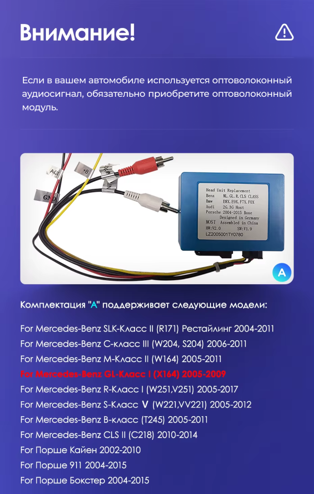 Штатная магнитола Teyes CC3 4/32 Mercedes-Benz ML-Class X164 (2005-2009) F2