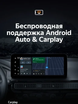 Штатная магнитола Teyes LUX ONE 6/128 Honda Civic FE FL (2021-2023)