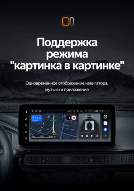 Штатная магнитола Teyes LUX ONE 6/128 Honda Civic FE FL (2021-2023)