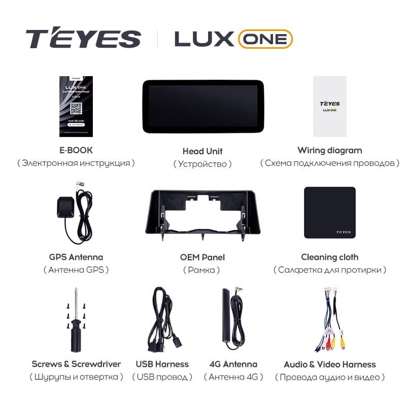 Штатная магнитола Teyes LUX ONE 6/128 Honda Civic FE FL (2021-2023)