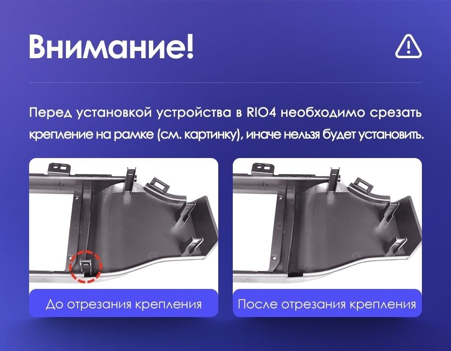 Штатная магнитола Teyes CC3L 4/64 Kia Rio 4 (2016-2019) Тип-B