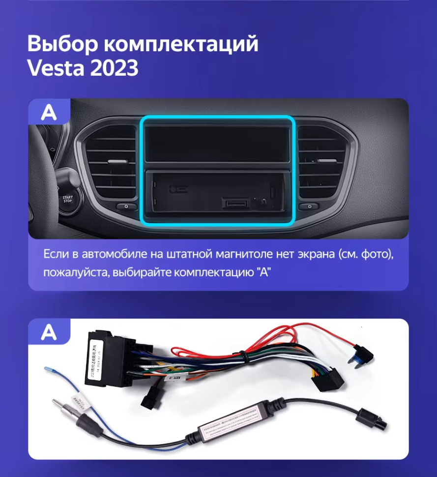 Штатная магнитола Teyes CC3 2K 360 6/128 Lada Vesta 2023+ F2 Тип-B (13")